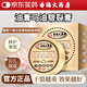 香港大藥房【官方正品】馬油皸裂膏潤護肌膚深層呵護緩解皮膚干燥皸裂凍瘡膏 1盒【50g/盒】見(jiàn)效裝