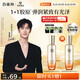 百雀羚（PECHOIN）【李昀銳同款】賦顏緊塑精華水95ML膠原補水保濕國貨七夕禮物