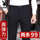 花花公子西褲男春秋季彈力褲寬松直筒商務(wù)休閑褲男士免燙正裝褲子男裝 黑色+深灰（常規(guī)） 31