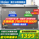 海爾（Haier）雙溫冰柜家用一級能效雙溫雙箱自動(dòng)減霜一邊冷凍一邊冷藏雙開(kāi)門(mén)商用大容量冷凍冷藏保鮮兩用冰柜 216升新一級雙開(kāi)門(mén)+無(wú)需除霜+鋼板內膽 216L