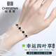 紀思梵輕奢四葉草瑪瑙手鏈女時(shí)尚飾品生日送老婆三八節女神節禮物 銀色黑瑪瑙手鏈（免費刻字）