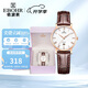 依波（EBOHR）手表女 大師系列簡約七夕情人節(jié)禮物石英表36000241送女生