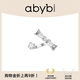 abyb charming邀約戒指輕奢可調(diào)節(jié)開口戒指女ins潮流時尚送女友生日禮物 邀約 戒指
