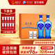 洋河藍色經(jīng)典 海之藍 42度 480mL 1盒 禮盒裝