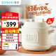 善思（Soseki）電壓力鍋3L家用全自動(dòng)風(fēng)冷泄壓 多功能小容量高壓鍋 煲湯煮飯煮粥電飯鍋電飯煲象牙白