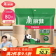 美麗雅一次性杯子紙杯210ml*80只 加厚飲料果汁檸檬茶水杯