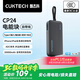 CUKTECH酷態(tài)科【3C認證可上飛機】充電寶40W自帶線CP24電能塊20000毫安時移動電源快充適用蘋果16小米華為