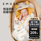 嫚熙（EMXEE）嬰兒抱被新生兒包被秋冬四季產(chǎn)房包單包被豆豆絨 納維亞森林（可拆內芯 10-28℃） 90x90cm