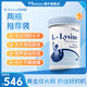 Minicoo米尼可賴(lài)氨酸美國進(jìn)口助力成長(cháng)發(fā)育少年成長(cháng)鈣鎂鋅營(yíng)養補充鈣片 兩瓶裝立減50元，推薦裝