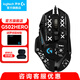 羅技（G）G502 HERO主宰者游戲鼠標電競鼠標有線(xiàn)RGB機械配重競技FPS吃雞宏cf送男友男生禮物 G502HERO+印花集防滑貼+鼠標墊