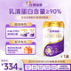 優(yōu)博瑞霂圣元優(yōu)博瑞慕嬰幼兒奶粉 仿初乳配方奶粉罐裝 圣元優(yōu)博瑞霂3段900克*1罐