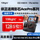 依正TF卡適用于影石Insta360AcePro內存卡GO3S/X2/X4/X3運動(dòng)相機存儲卡4K錄制高速sd卡存儲卡高清 【128G】運動(dòng)相機通用內存卡+TF讀卡器