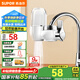 蘇泊爾（SUPOR）凈水器水龍頭 家用廚房自來(lái)水過(guò)濾器 雙出水 可視化 簡(jiǎn)易安裝 C6 C6【1機1芯】可視窗凈水龍頭 SJL-C6
