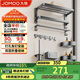 九牧（JOMOO）毛巾架衛(wèi)生間置物架免打孔雙折疊掛件套裝太空鋁7件套套裝93058