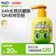 青蛙王子兒童牙膏 按壓式3-6-12歲含氟防蛀健齒寶寶牙膏 香橙味