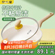 炊大皇煎鍋平底鍋 麥飯石色不粘鍋多功能易潔少油煙煎鍋26cm 電磁爐通用