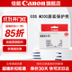 佳能（Canon）相機包 定制皮套包 數碼微單保護殼 相機保護套 單肩斜跨復古相機包 M100 M200保護殼 條紋