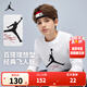 NIKE JORDAN 耐克AJ男童長(cháng)袖t恤【純棉】25夏季新款兒童衣服 純白色【純棉】 140 /68 【建議身高128-140cm】