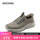 斯凱奇（Skechers）閃穿鞋男鞋秋季健步鞋一腳蹬百搭休閑運動(dòng)鞋210772