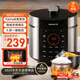 九陽(yáng)（Joyoung）國家補貼電壓力鍋5L雙膽高壓鍋家用4-6人全自動(dòng)智能預約開(kāi)蓋燉煮一體煲湯小米粥電飯煲JYY-50C3(C)
