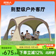 原始人蒙古包穹頂天幕戶(hù)外帳篷大遮陽(yáng)棚野外露營(yíng)擋雨防曬球形涼亭 鋁桿款-樂(lè )風(fēng)大型天幕【霧沙色】