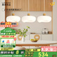 鹿家良品（LUUGAA）云團餐廳燈吊燈浪漫奶油風護眼三頭吊線燈吧臺餐桌燈中山燈具 全光譜直盤74cm三色光45W