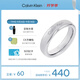 凱文克萊（Calvin Klein）官方正品CK永恒圓滿(mǎn)愛(ài)至簡(jiǎn)情侶對戒送男友鋼色35000513E七夕禮物