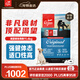 Orijen渴望狗糧 成犬幼犬無(wú)谷天然雞肉進(jìn)口全價(jià)通用犬糧11.4kg效期26/3