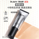 蒂佳婷（Dr.Jart）銀管BB霜40ml單支 SPF50+遮瑕防曬隔離裸妝隱形毛孔 生日禮物