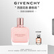 紀(jì)梵希（Givenchy）傾城粉絲絨香水女35ml西普花香持久留香 送閨蜜生日禮物送女生