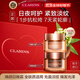 嬌韻詩(shī)Clarins升級(jí)彈簧日霜50ml+晚霜50ml保濕二件套禮盒進(jìn)口女生生日禮