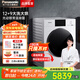 松下12公斤洗衣機洗烘一體機家用智能12kg+9kg烘干智能投放水氧泡沫凈除菌白月光超大容量NDW15同款 12洗9烘超大容量洗烘一體機ND2AE