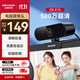 HIKVISION?？低曤娔X攝像頭2K高清廣角帶麥克風(fēng)USB免驅即插即用外接筆記本臺式機視頻會(huì )議直播帶貨E15