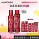 夢妝山茶凝時(shí)多肽水乳套裝水150ml+乳125ml保濕護(hù)膚品化妝品節(jié)日禮物