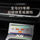保羅時適用于寶馬X5L車載拓展塢手機充電器點煙器改裝超級快充USB擴展器 22-25款寶馬X5L【四口快充拓展塢】