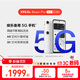 XREAL Beam Pro AR空間計算終端 智能AR眼鏡 海量APP空間化 3DoF空間懸停 非VRAI眼鏡 5G版（8+256G)
