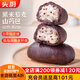 頭廚黑米藜麥山藥包300g*2袋共12只輕食包早餐半成品 飽腹
