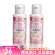 大創(chuàng)（daiso）日本粉撲化妝粉撲清洗液化妝刷化妝工具清潔液80ml 二瓶裝