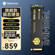 尤達大師ssd固態(tài)硬盤(pán)m.2 1t/2t/4t 高速長(cháng)江存儲顆粒 pcie4.0 游戲盤(pán)內存擴容 y7000p 固態(tài)硬盤(pán)2TB【讀速7400MB/s】 高速散熱
