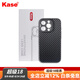 卡色（Kase）手機磁吸濾鏡支架套裝 適用于iPhone 15 Pro/ProMax cpl偏振鏡黑柔濾鏡四分之一nd64減光鏡 iPhone 16 Pro手機殼(碳釬紋)