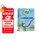 數學(xué)王國奇遇記 時(shí)間里有數字陷阱 小學(xué)生通用趣味數學(xué)故事書(shū)6-8-12歲兒童文學(xué)科普百科讀物思維訓練