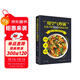 用空氣炸鍋輕松學(xué)做160道創(chuàng  )意美食 正版圖書(shū) 彩圖注譯 空氣炸鍋食譜大全 創(chuàng  )意家庭營(yíng)養餐美食教程 菜單食材書(shū) 家用烘焙食譜書(shū)籍