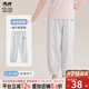 瑁恩·瑁愛(ài)（Mn·Mo）兒童夏季純棉薄款防蚊褲寶寶燈籠褲男女童運動(dòng)褲休閑褲子 幸運家族(冰川夾花灰) 140 建議身高130cm左右