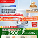云鯨（NARWAL）【國家補貼15%】掃地機器人J5 掃拖一體自動清洗全自動 拖地擦地機 機械臂仿生手外擴毛發(fā)0纏繞 J5-水箱版