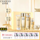 自然堂（CHANDO）緊致抗皺煥活面膜護膚品套裝禮盒修護水乳面眼霜精華保濕淡紋禮物 5件套【洗+水+乳+精+霜】