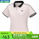YONEX新款尤尼克斯YY羽毛球服女運動(dòng)短袖上衣POLO衫速干 女款短袖-215024BCR-珍珠粉紅 L