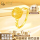 中國黃金（CHINA GOLD）黃金戒指女足金小方糖戒指輕奢指環(huán)情人節實(shí)用生日禮物送女友老婆 足金小方糖繞線(xiàn)戒指 約2g