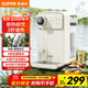 蘇泊爾（SUPOR）即熱式飲水機 3L大容量  1S速熱家用臺式小型一體免安裝桌面直飲機 礦化凈飲機 SW-JR30T06PRO