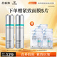 百雀羚（PECHOIN）超A2.0肌初賦能（水100ml+乳100ml）保濕補(bǔ)水抗皺緊致套裝送女友