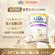 雀巢（Nestle）能恩全護 適度水解 6HMO 嬰幼兒奶粉 1段 350g/罐 0-6個月 益生菌